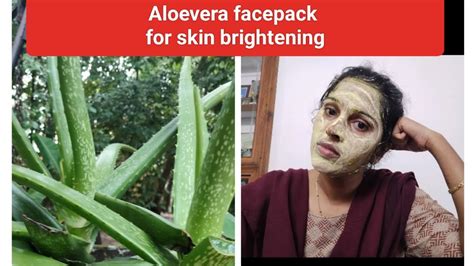 💯skin Brightening💫 Aloevera Face Pack💚 Glow Up Dull Skin🌝beautyvlog