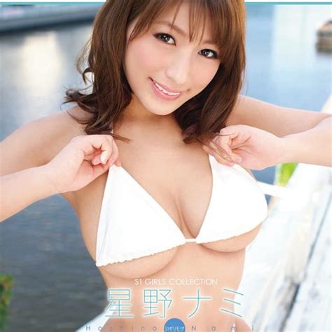 Nami Hashino Jav Yee Pun หนงav คมชด full HD ดหนงโป ฟรซบไทย ด