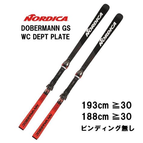 Nordica Dobermann Gs Wc Dept Plate Gs