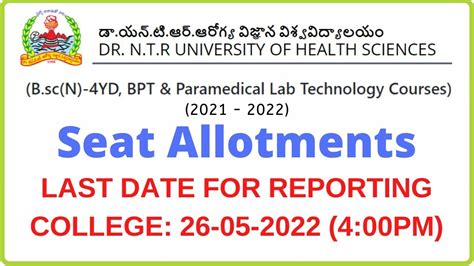 NTRUHS Paramedical Seat Allotment BSc Nursing BPT AP Paramedical