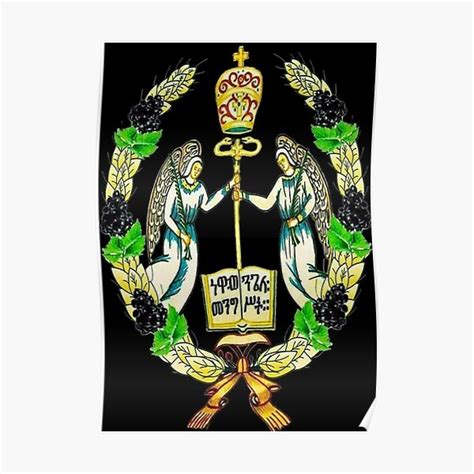 Ethiopia Orthodox Tewahedo Logo Poster For Sale By HaGeez Redbubble