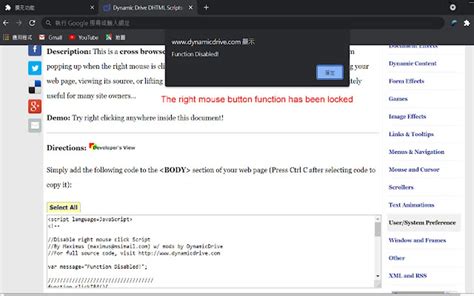 Enable Right Click for Google Chrome - Extension Download