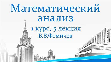 Бесконечно большая/малая последовательность. Предел последовательности ...