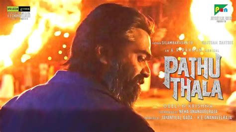 PATHU THALA First Single | Silambarasan TR | AR Rahman | Gautham ...