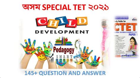 Child Development And Pedagogy For Assam Special Tet 2021 Child