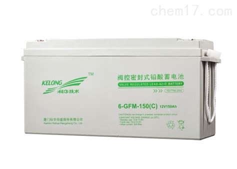 12v150ah 厦门科华蓄电池6 Gfm 150 化工仪器网