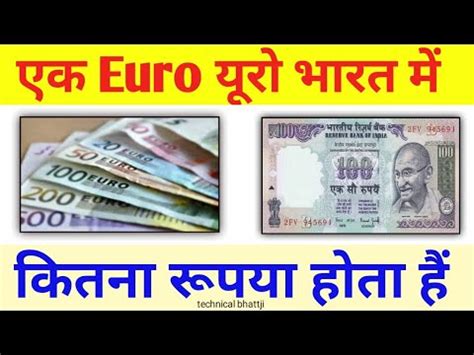 One Dollar Euro In Indian Rupees How Much Euro In Rupees Value YouTube