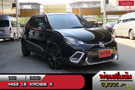💎MG3 1.5 Xross X💎... - รถมือสองสภาพดีราคาถูก โดยโตออโต้คาร์
