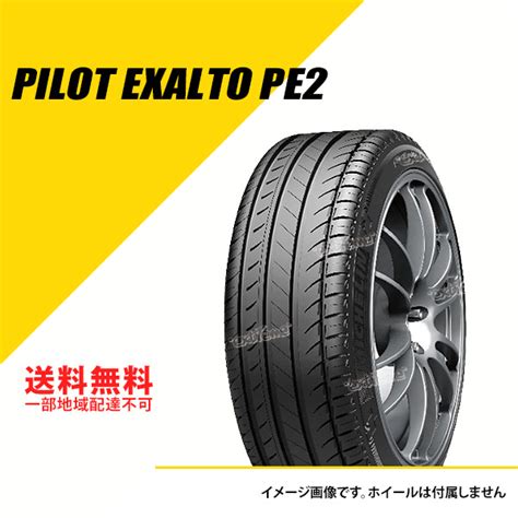 R T Tl Michelin Pilot Exalto Pe Pe