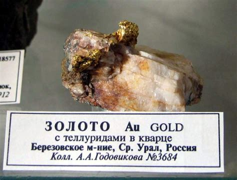 Химия и Химики № 3 2012. Золото - фотографии