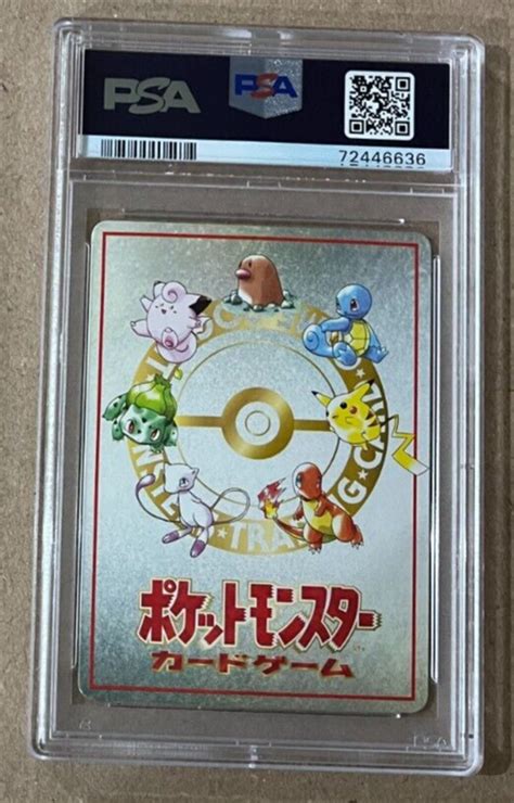 Team Tcg Cards On Twitter Pokemon Japanese Vending Ooyama S