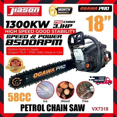 OGAWA PRO VX7318 18 Petrol Chain Saw 58CC Lazada