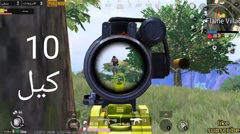 جيم جديد اسطوري سولو سكواد في نوسا 10 كيل ببجي موبايل 😊😈💪 Pubg Mobile