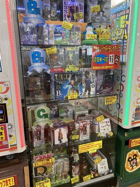 ★〈アラカルト3000円ガチャ〉のご紹介です！★ お宝中古市場 鶴岡店