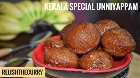 Unniyappam Recipe Traditional Kerala Special Unniyappamvery Soft And