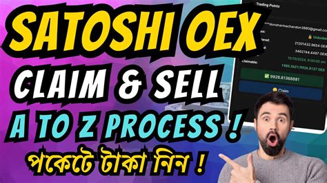 Oex Token Claim Sell Process Satoshi Openex Claim Process How To