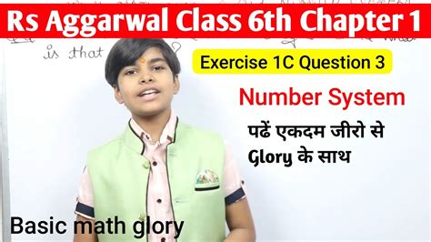 Rs Aggarwal Class 6 Solution Ch 1 Exercise 1C Q 3 Rs Aggarwal Math