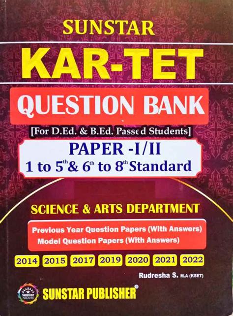 Buy Kar Tet Question Bank Paper I Ii To And To Sunstar Kpsc