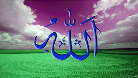 Name Of Allah Wallpapers Wallpapersafari