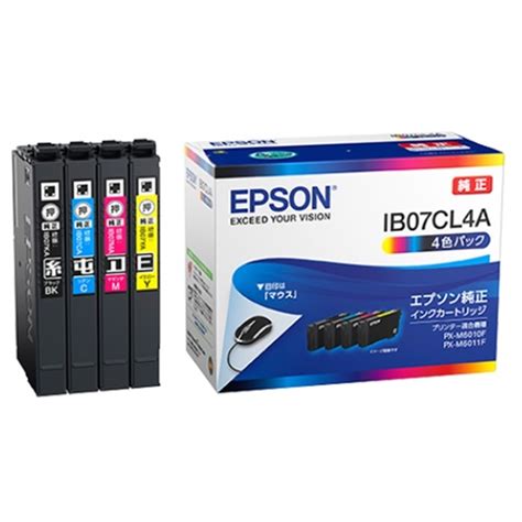 Epson（エプソン） インクカートリッジ｜ib07cl4a｜ 通販 ケーズデンキ