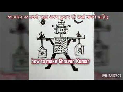 How To Make Shravan Kumar On Rakshabandhan YouTube