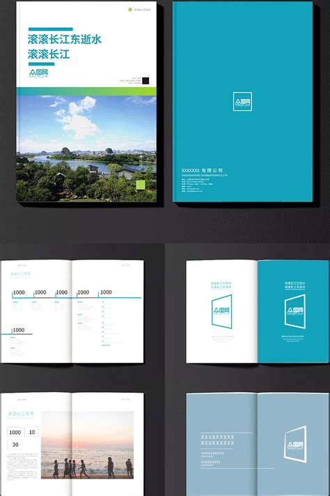 手册模板素材 手册模板模板 手册模板图片免费下载 设图网