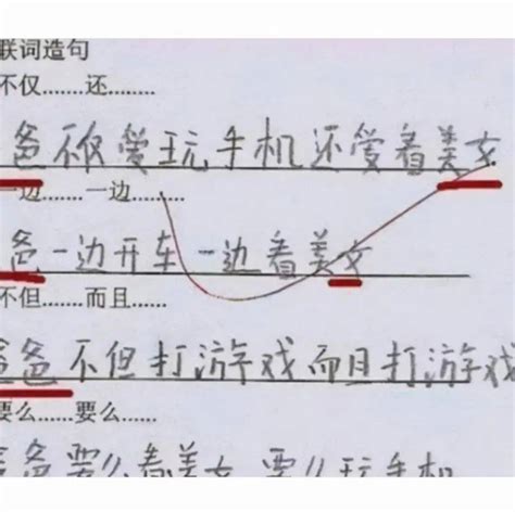 “超懒”小学生作业走红，老师想扣分却挑不出毛病，网友直呼机智！哈哈哈时候题型平台