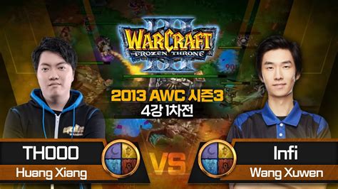 TH000 R vs Infi R 2013 AWC 시즌3 패자조 4강 1차전 A1 WarCraft III World