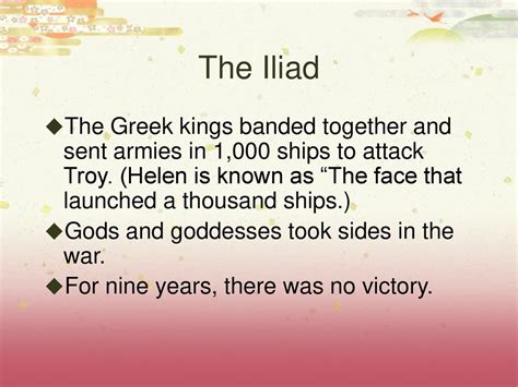 The Iliad And The Odyssey The Back Story Ppt Download