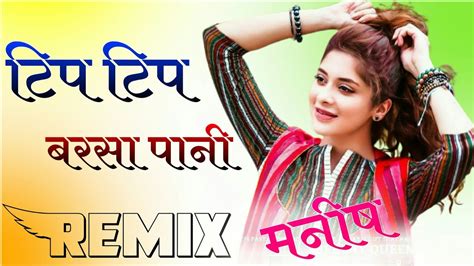 Tip Tip Barsa Pani Dj Remix Instagram Reels Viral Song Old Hindi