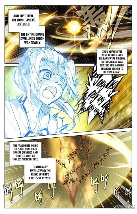 Read Manga Yuan Zun - Chapter 500.5