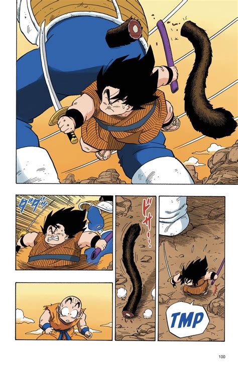 An Image Of A Page From Dragon Ball