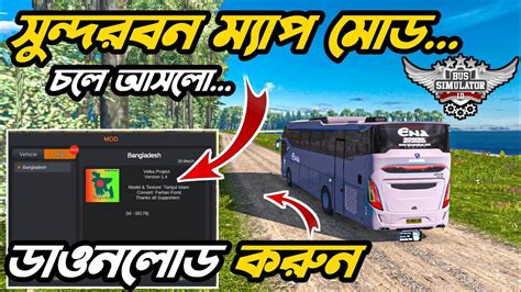 Release Bangladeshi New Map Mod Bus Simulator Indonesia V Bd