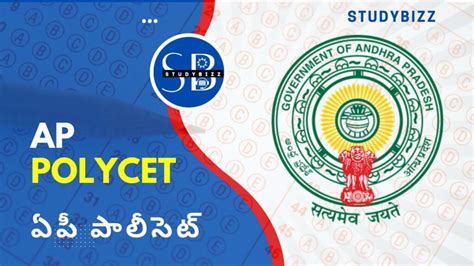 AP Polytechnic Common Entrance Test 2023 AP POLYCET 2023 Notification