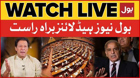 Live Bol News Prime Headlines 9 Pm Imran Khan Big Surprise Shehbaz Govt Trapped Youtube