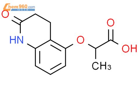 Propanoic Acid Tetrahydro Oxo Quinolinyl