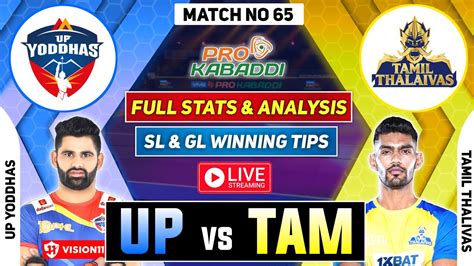 LIVE UP Vs TAM Dream11 Prediction UP Vs TAM Kabaddi Dream11