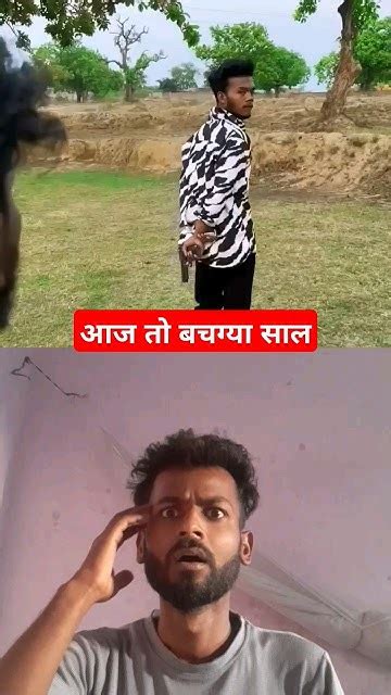 आज तो बच ग्या नहि तो ठोक देते यार Comedy Surajroxfunnyvibeo Youtube