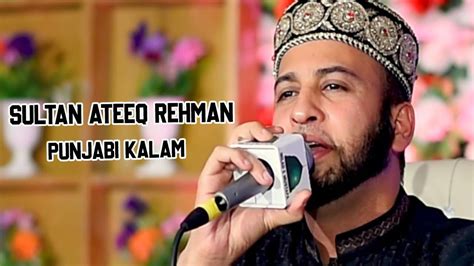 New Supper Hit Punjabi Kalam Mian Muhammad Baksh Saif Ul Malook