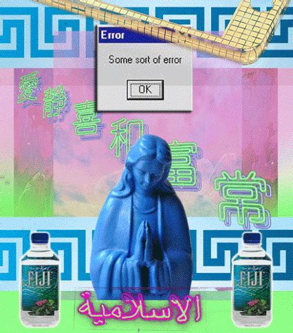 Chill Vaporwave Aesthetic Gif