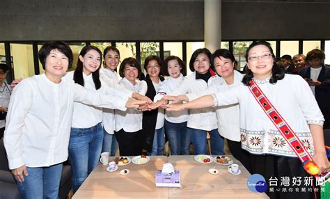 「join」您一起動一動 女性縣市長齊聚南投 蕃新聞