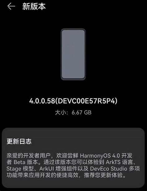 鸿蒙版灵动岛？华为mate60致敬iphone 14 腾讯新闻