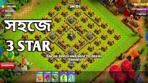 Infinite Goblin Challengeeasily 3 Starclash Of Clans Bangla Youtube