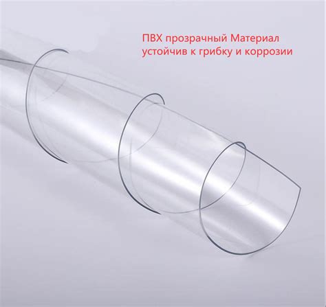 Что такое прозрачный тент из ПВХ-материалы для знака, материал для ...