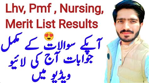 Punjab Medical Faculty Joining Process Pmf Result Bsn Second Merit List