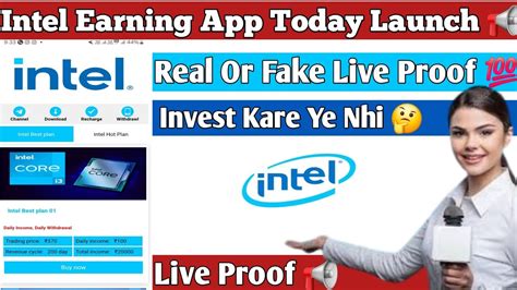 Intel Earning App Today Launch Intel App Real Or Fake Invest Kare Ye