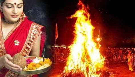 जानें होली दहन की तिथि और शुभ मुहूर्त Holika Dahan Shubh Muhurat 2022