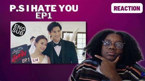 EP1 Reaction ดวยรกและหกหลง P S I HATE YOU well everyone