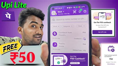 Phonepe Upi Lite Cashback Phonepe New Offer Today Phonepe Upi