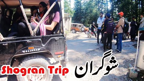 Shogran Kaghan Valley Hogran Pakistan Trip Shogran Siri Paye